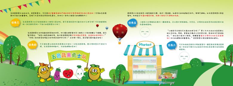 佳沛新西兰奇异果_Zespri